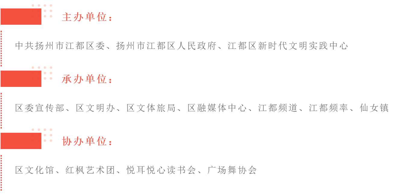 扬州市民日