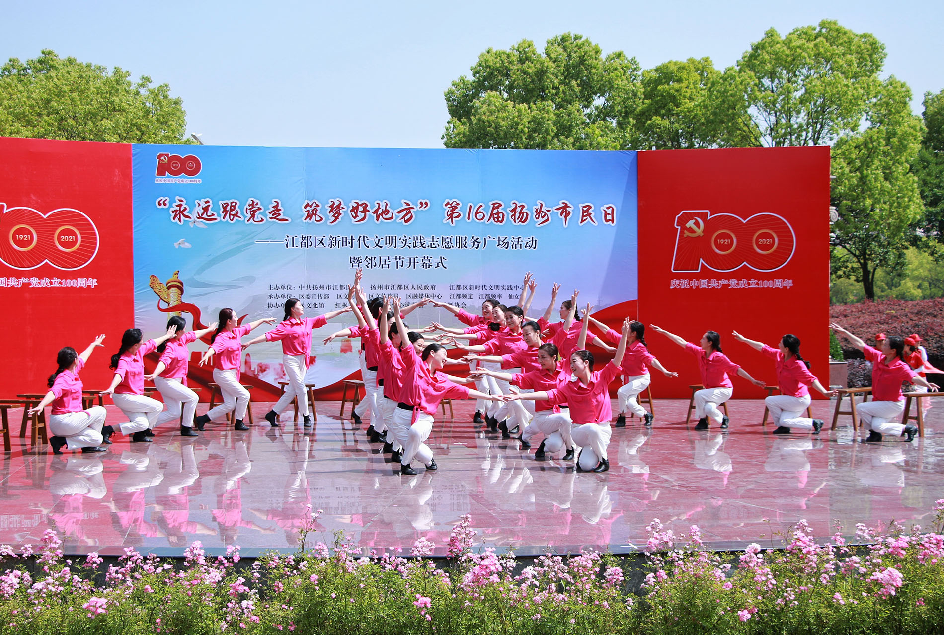 扬州市民日
