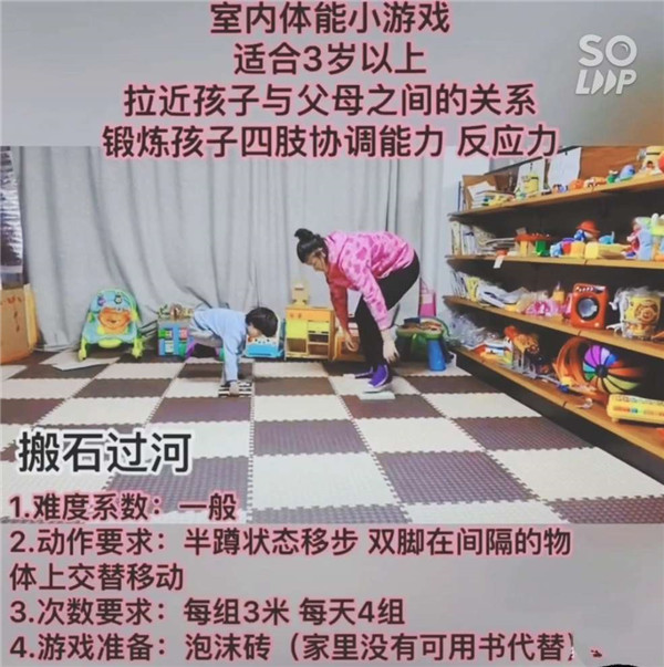 抗“疫”妙趣