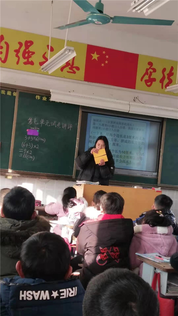 赛课促成长
