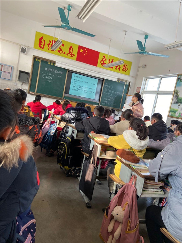 赛课促成长