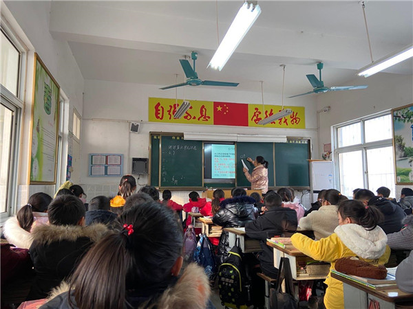 赛课促成长