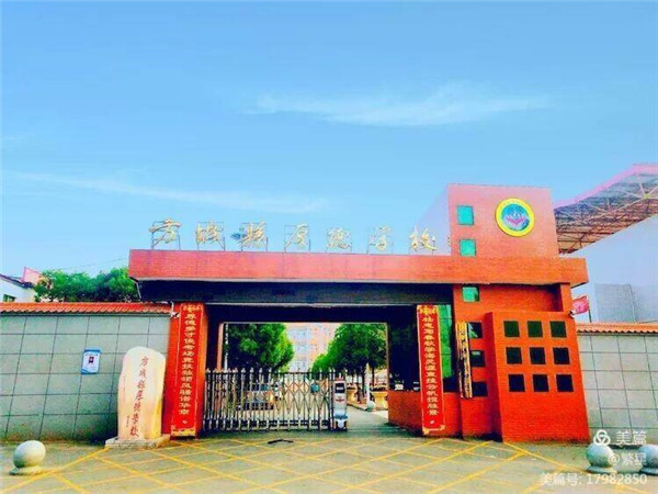 赛课促教研