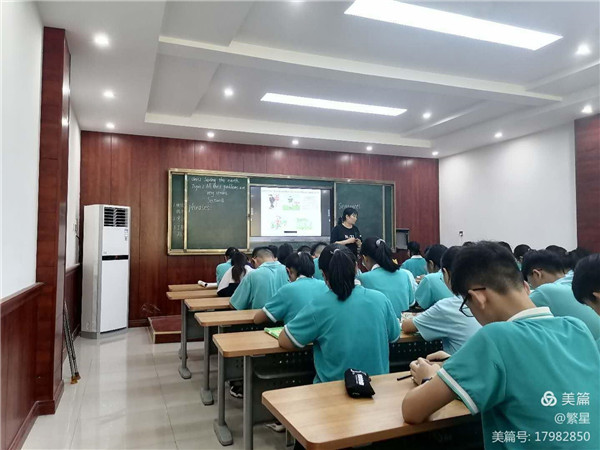 赛课促教研