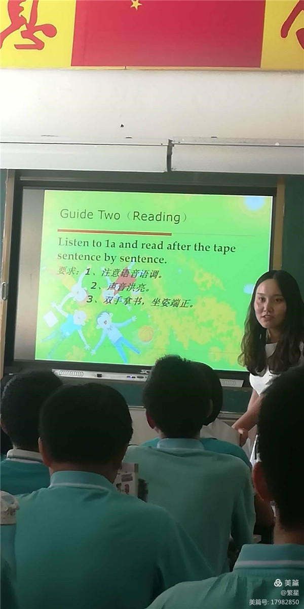 赛课促教研