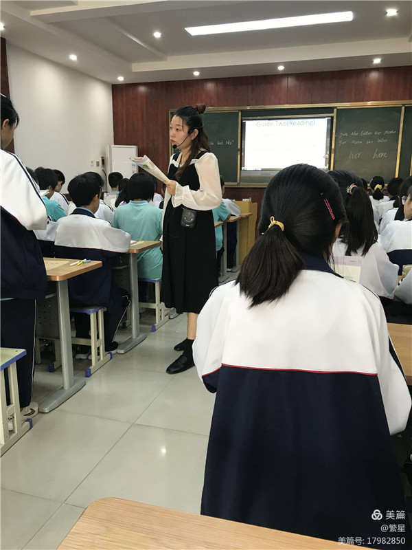赛课促教研