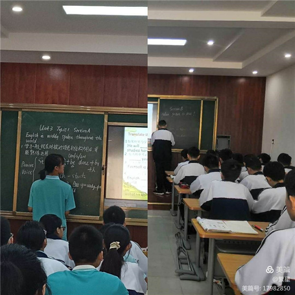 赛课促教研