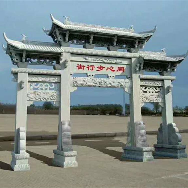 忠孝牌坊