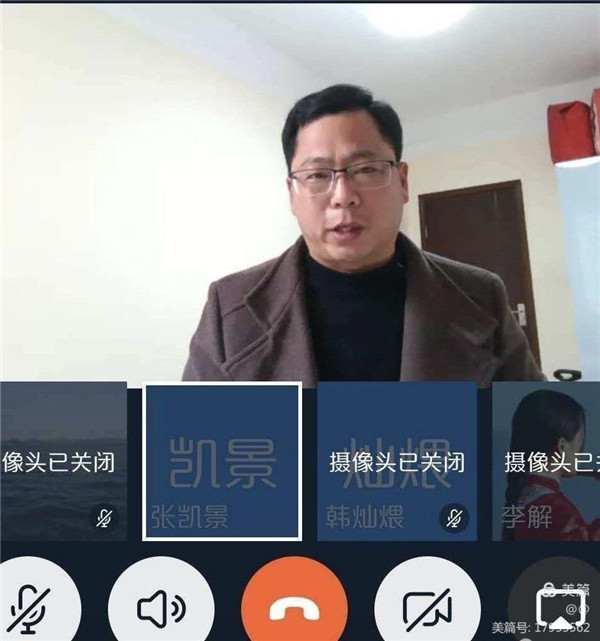 不负韶华砥砺前行