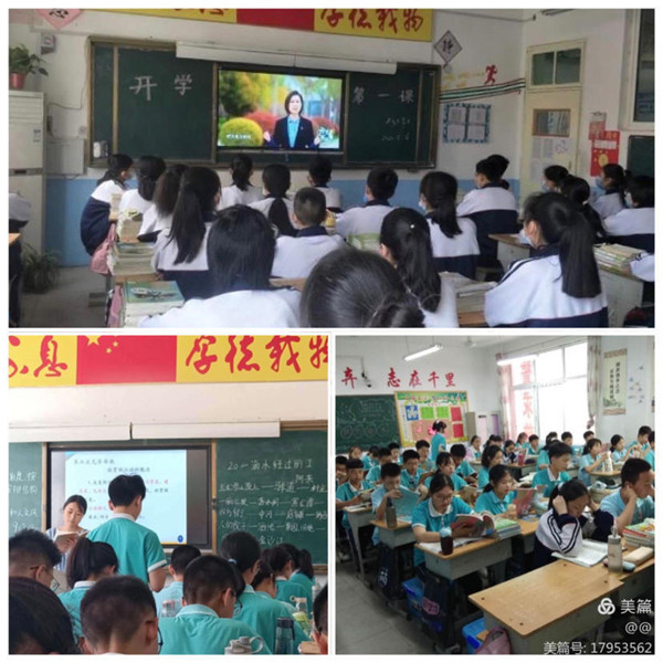 不负韶华砥砺前行