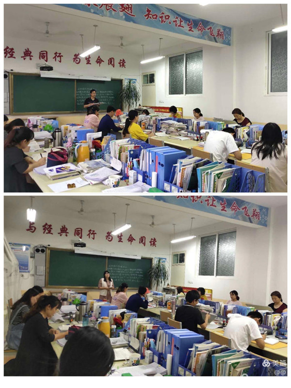 不负韶华砥砺前行