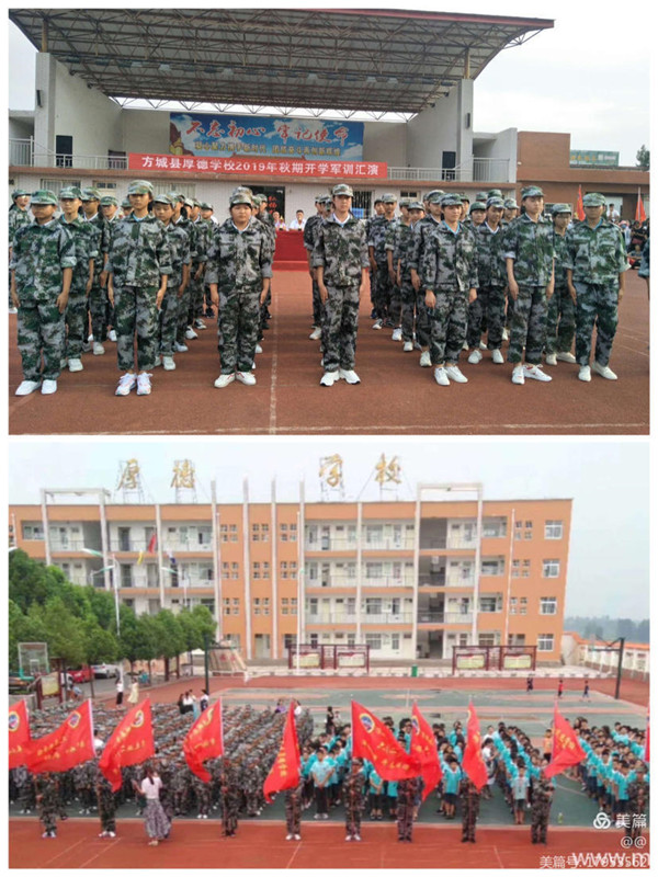 不负韶华砥砺前行
