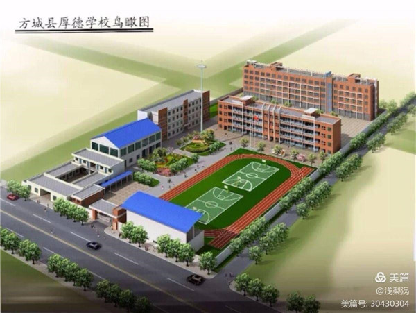 德育活动稳推进