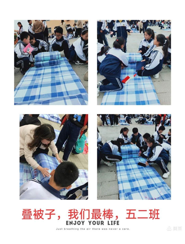 德育活动稳推进