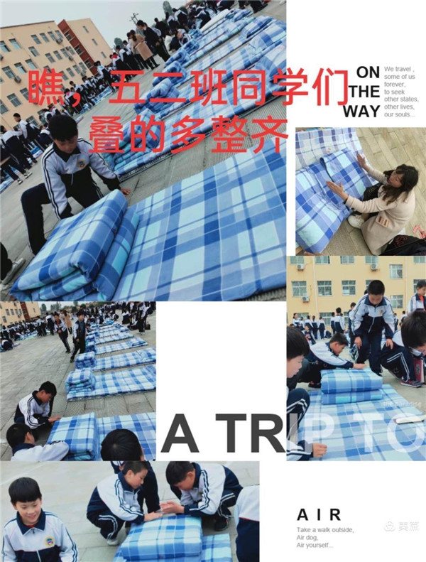 德育活动稳推进