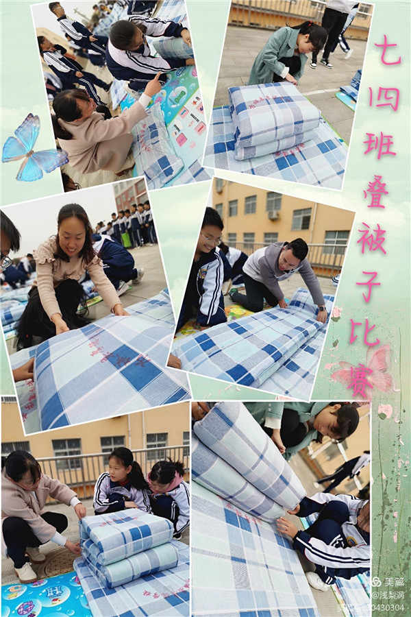 德育活动稳推进