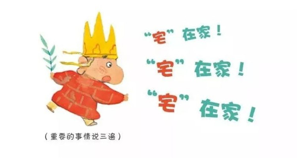 抗击病毒