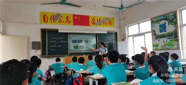 赛课活动