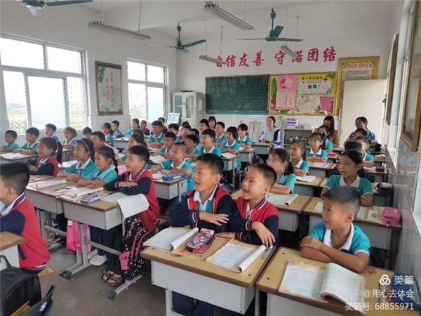 赛课活动