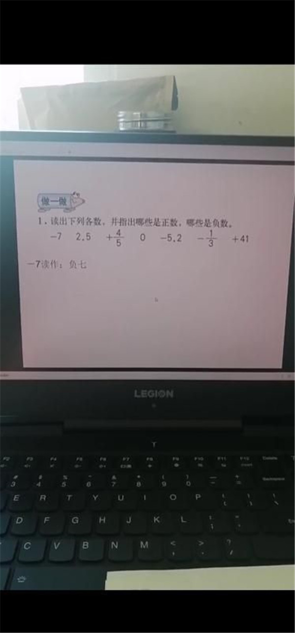 停课不停学