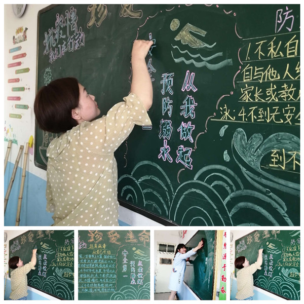 停课不停学