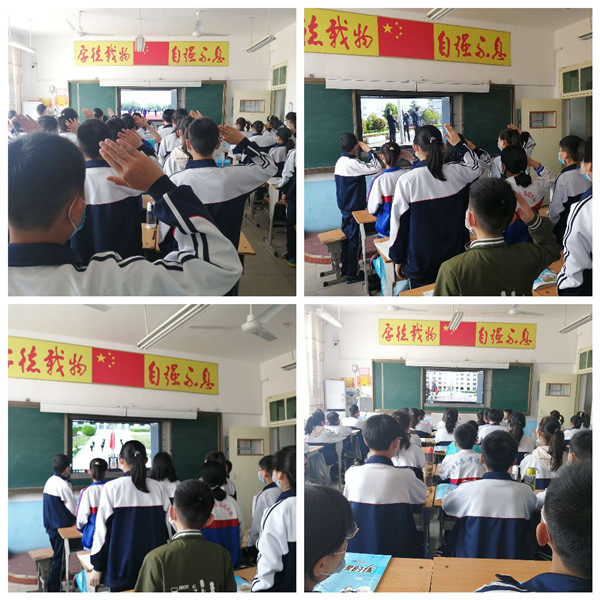 停课不停学