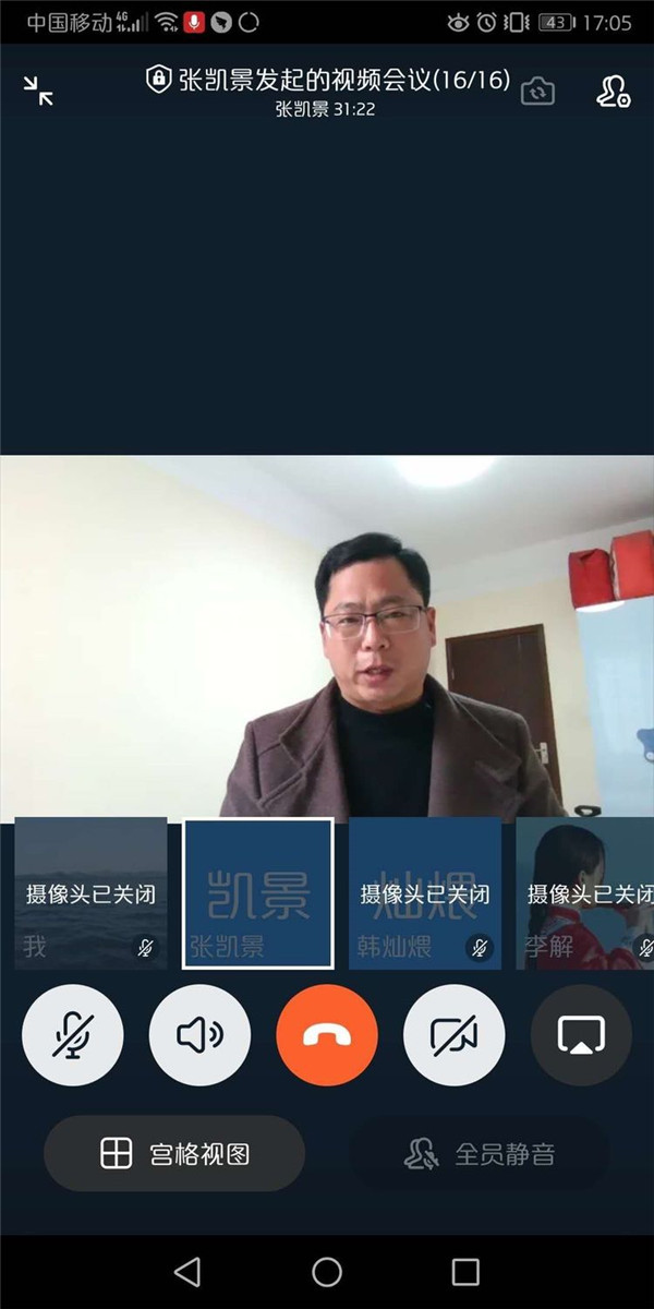 不负春光