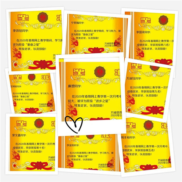不负春光