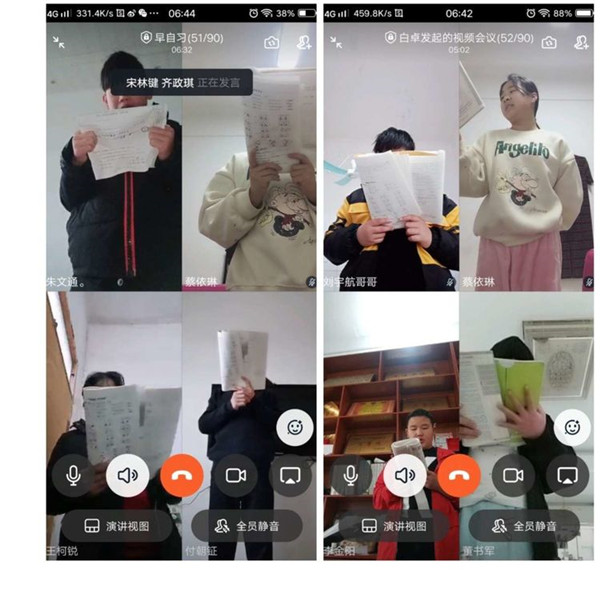 不负春光