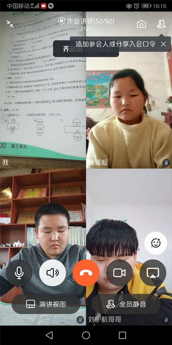 不负春光