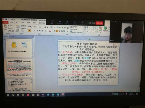 不负春光