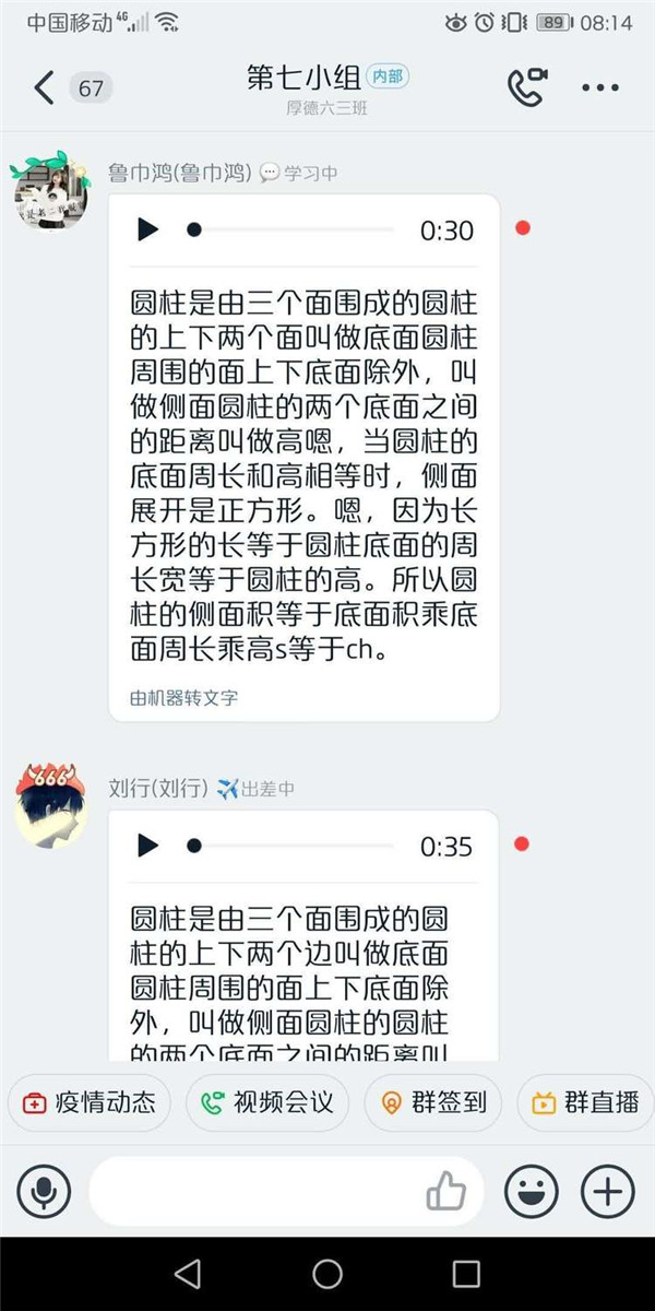 不负春光