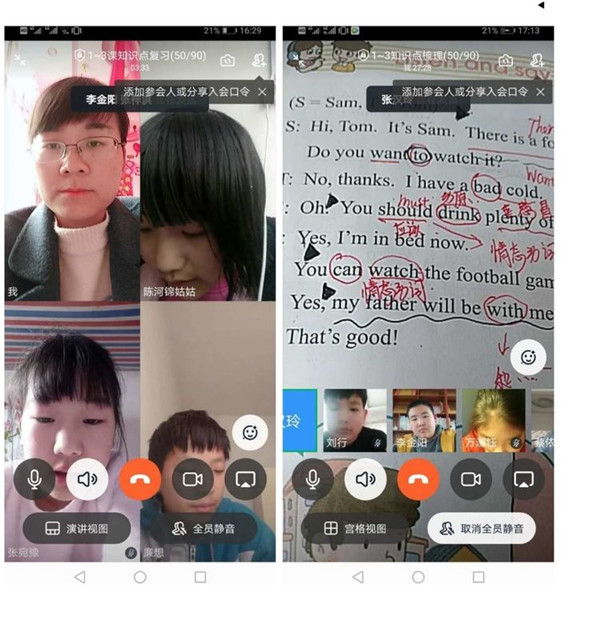 不负春光