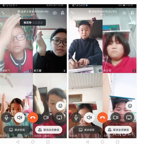 不负春光