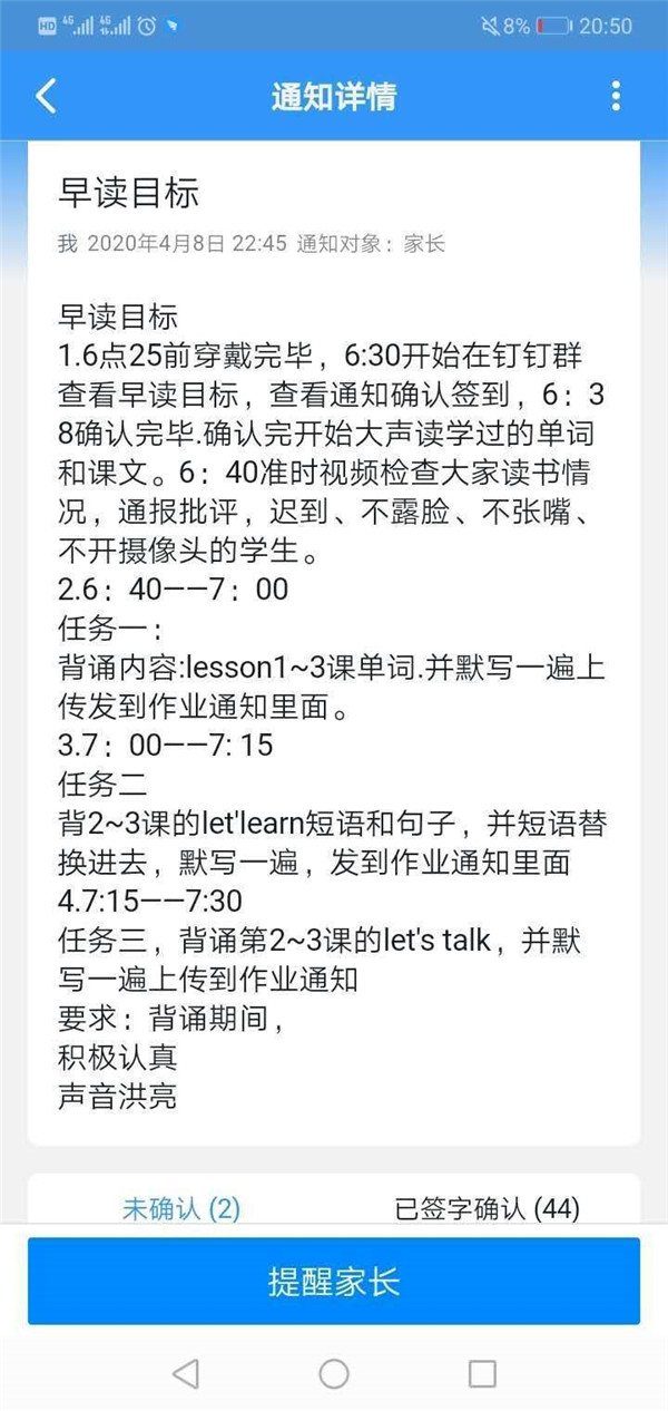 不负春光