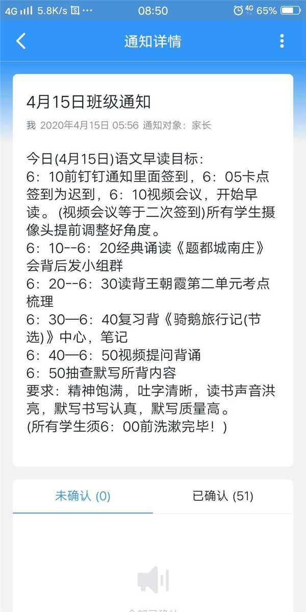 不负春光