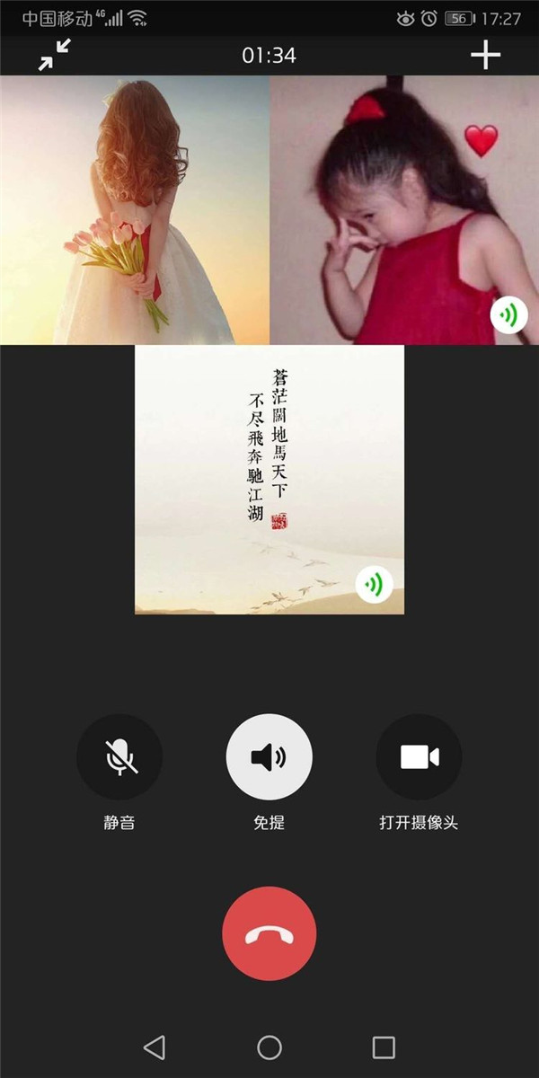 不负春光