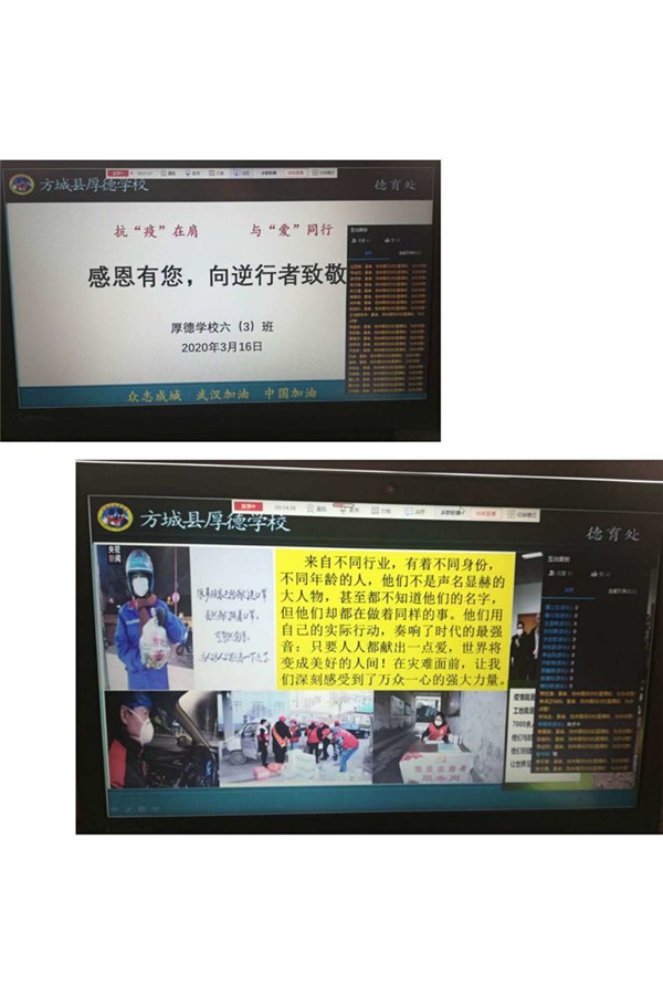 不负春光