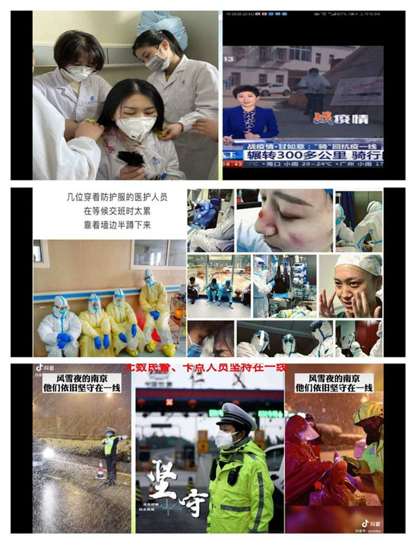 不负春光