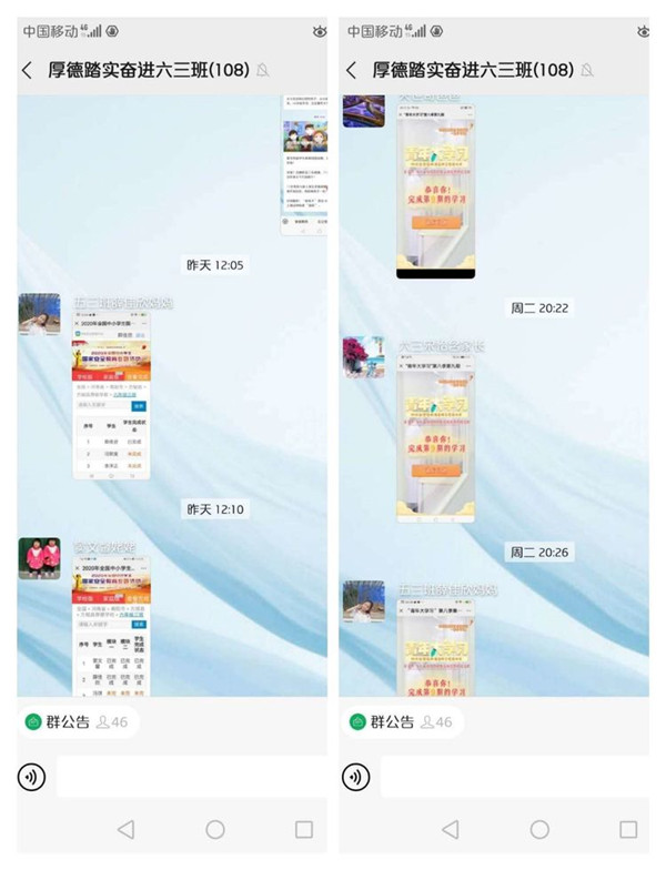 不负春光