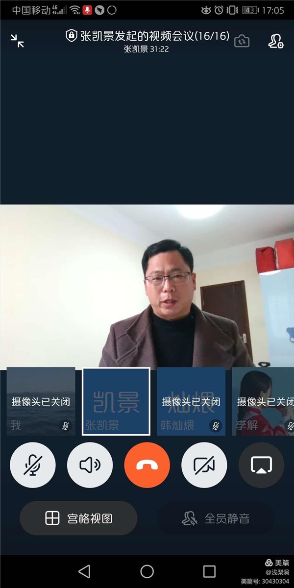 征程正未有穷期