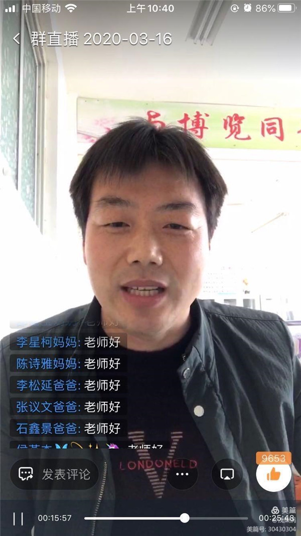 征程正未有穷期