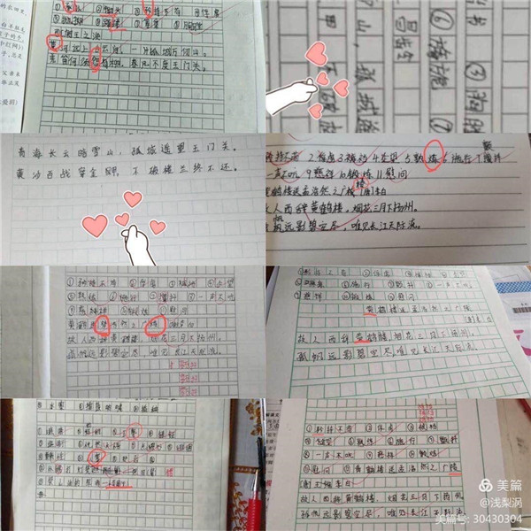 征程正未有穷期