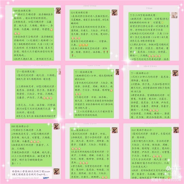 征程正未有穷期