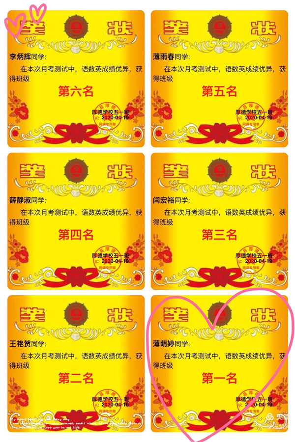 征程正未有穷期