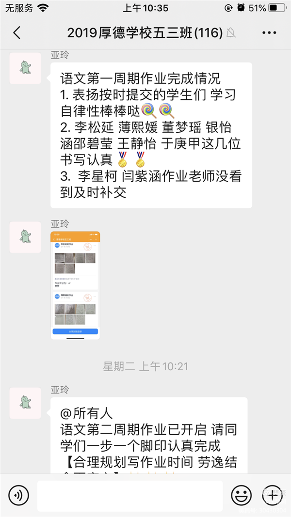 征程正未有穷期