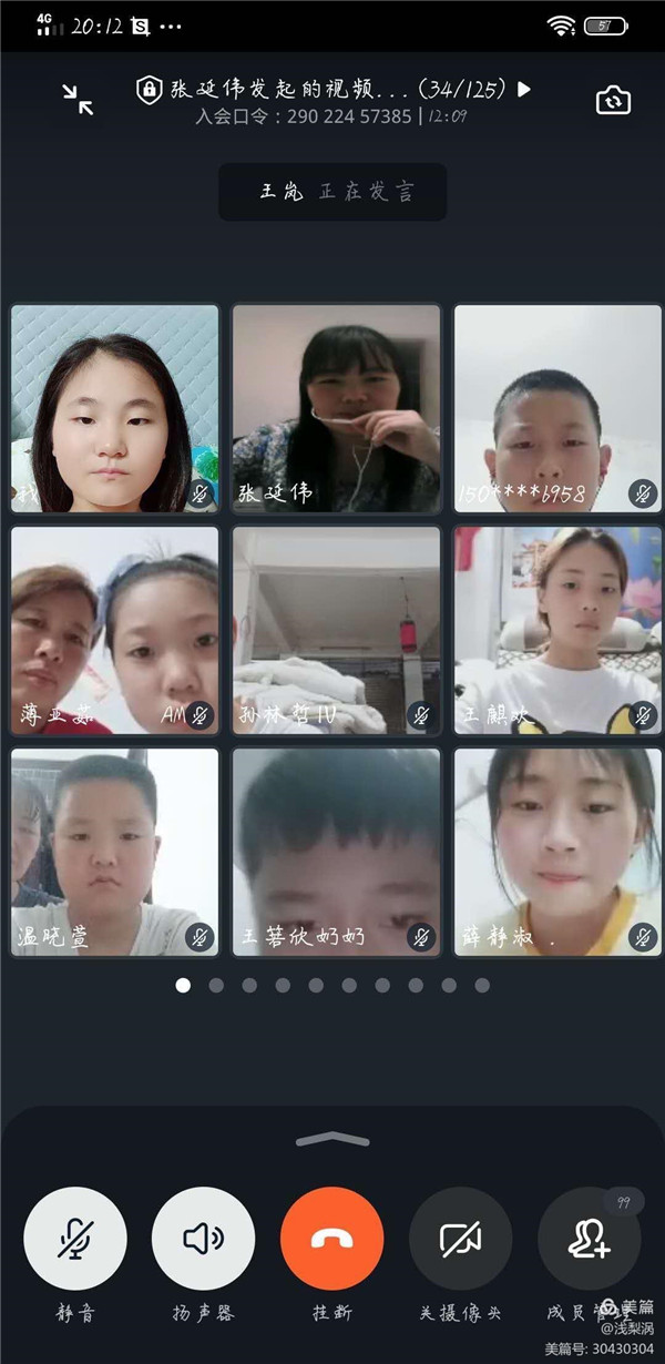 征程正未有穷期