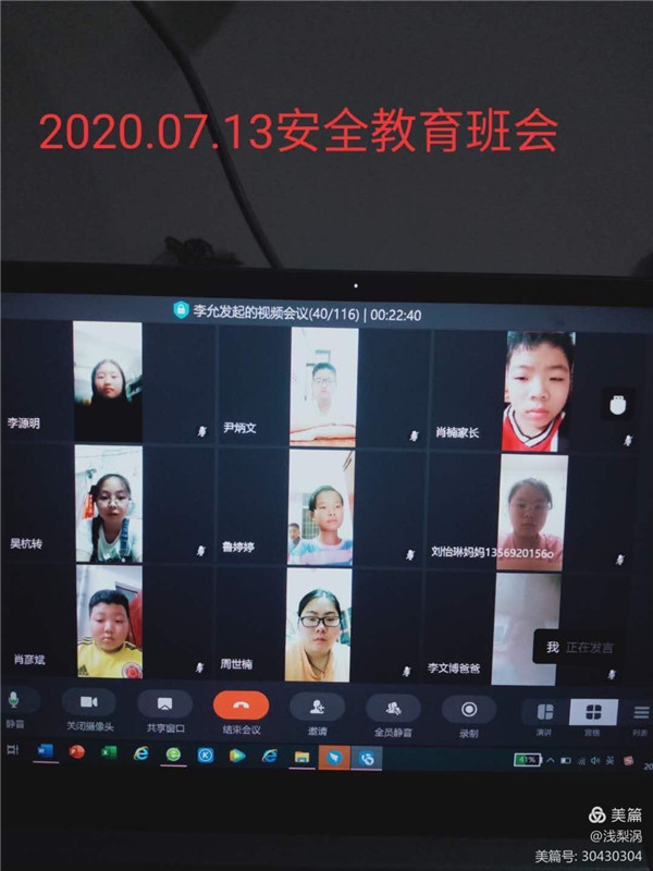 征程正未有穷期