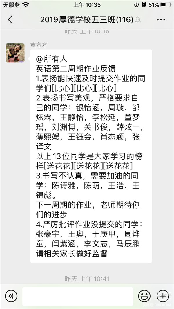 征程正未有穷期