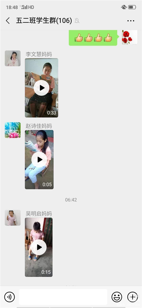 征程正未有穷期